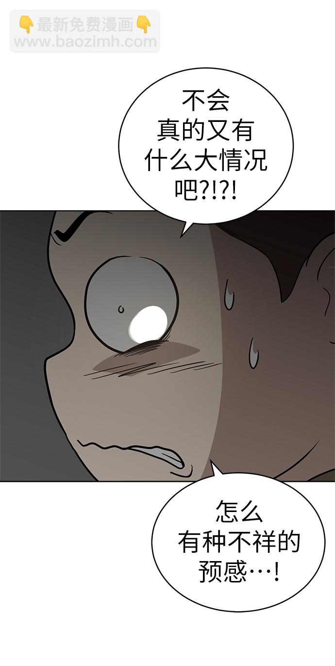 第23话54