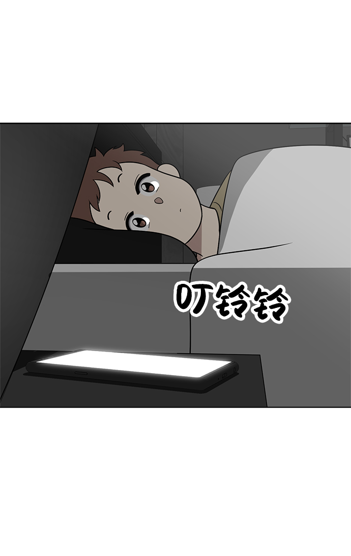 第23话55