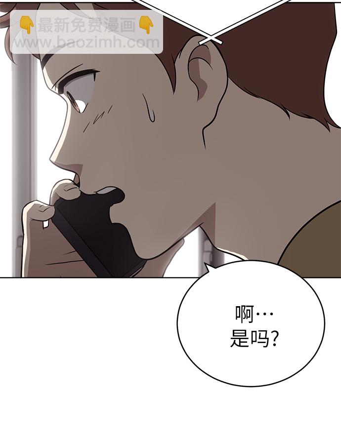 第23话59
