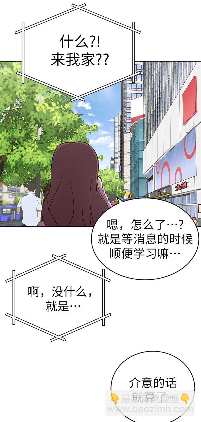 第23话61