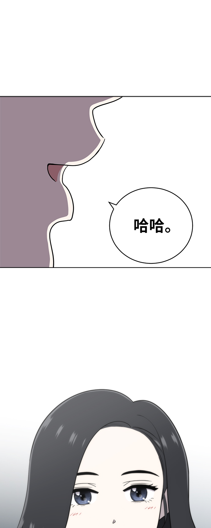 第23话9