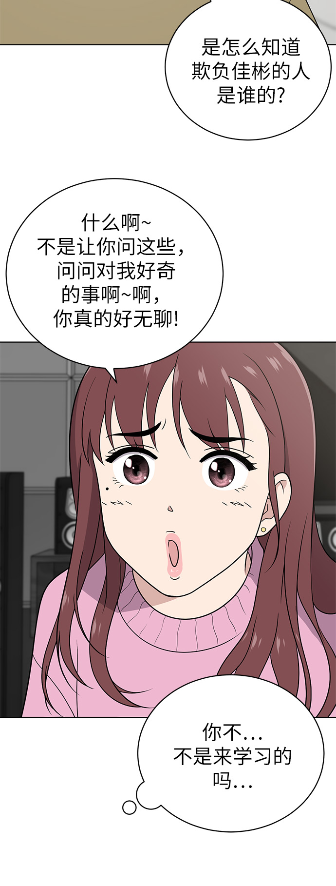 第24话10