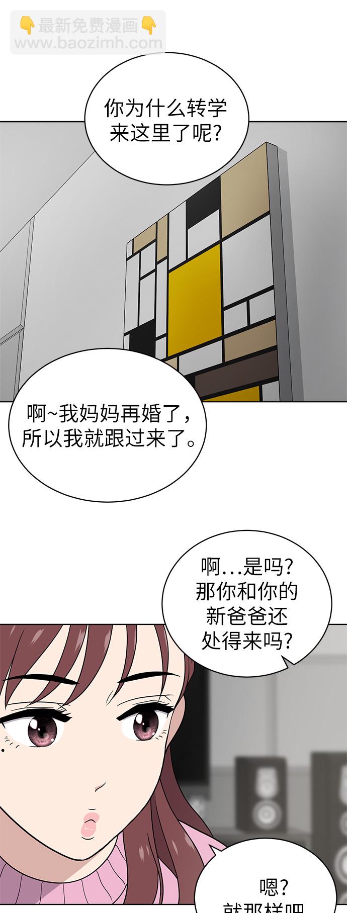 第24话11