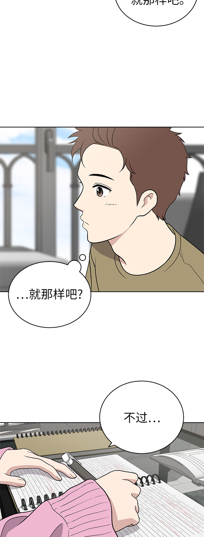 第24话12