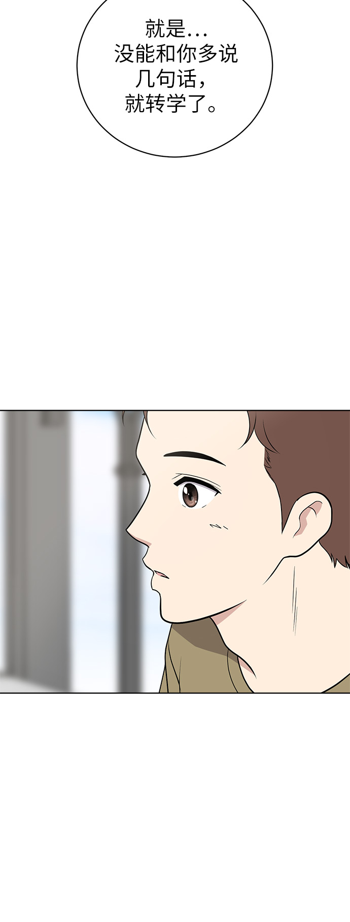 第24话14