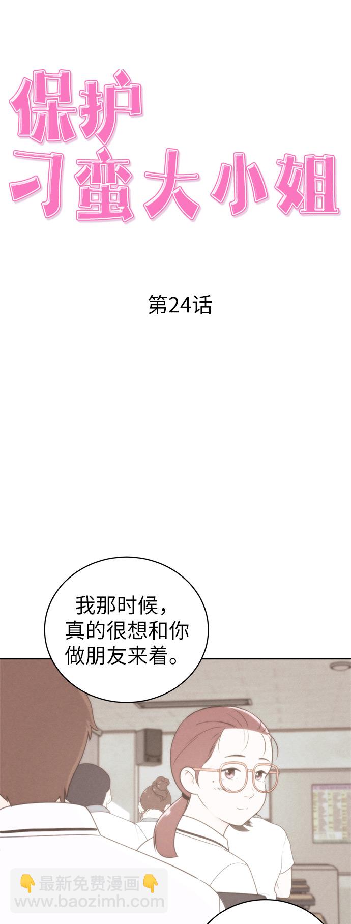第24话15