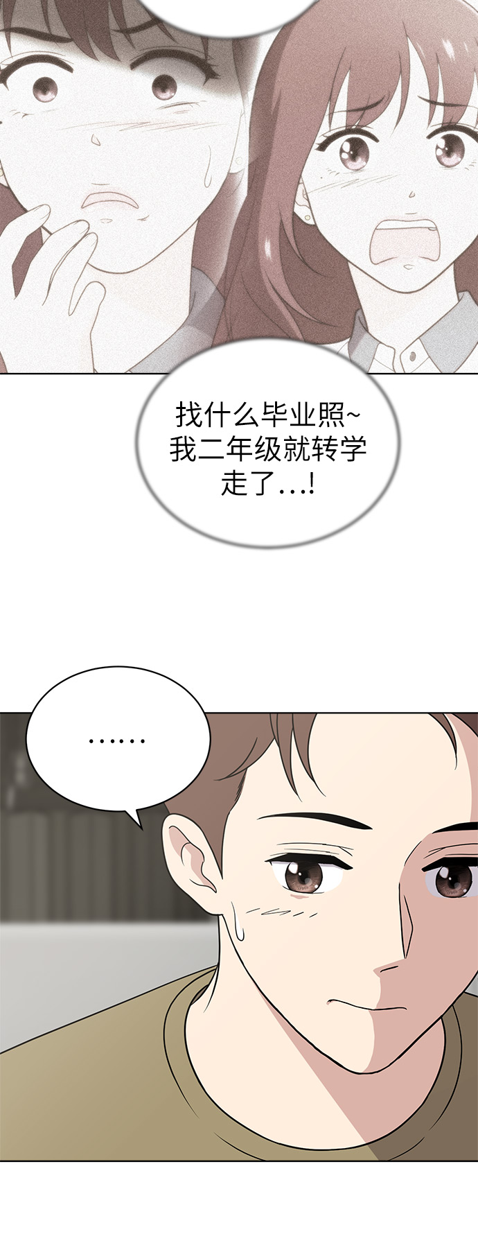 第24话18