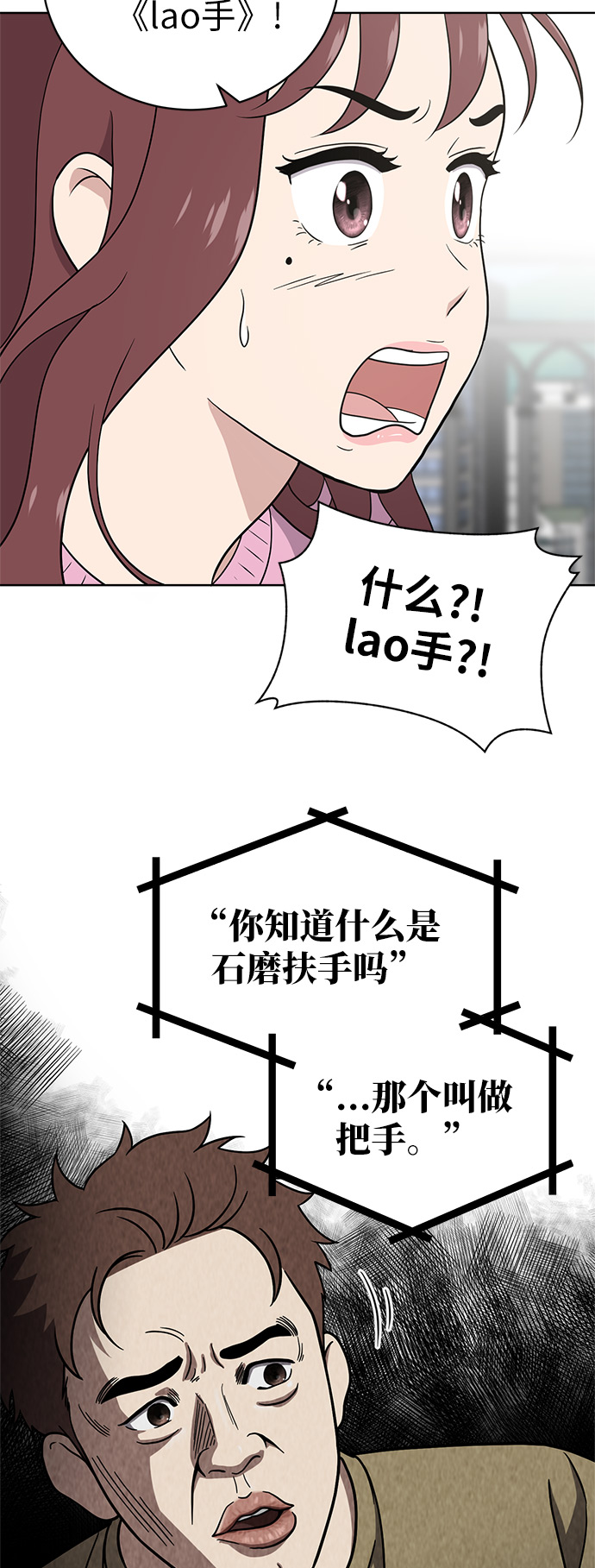 第24话21