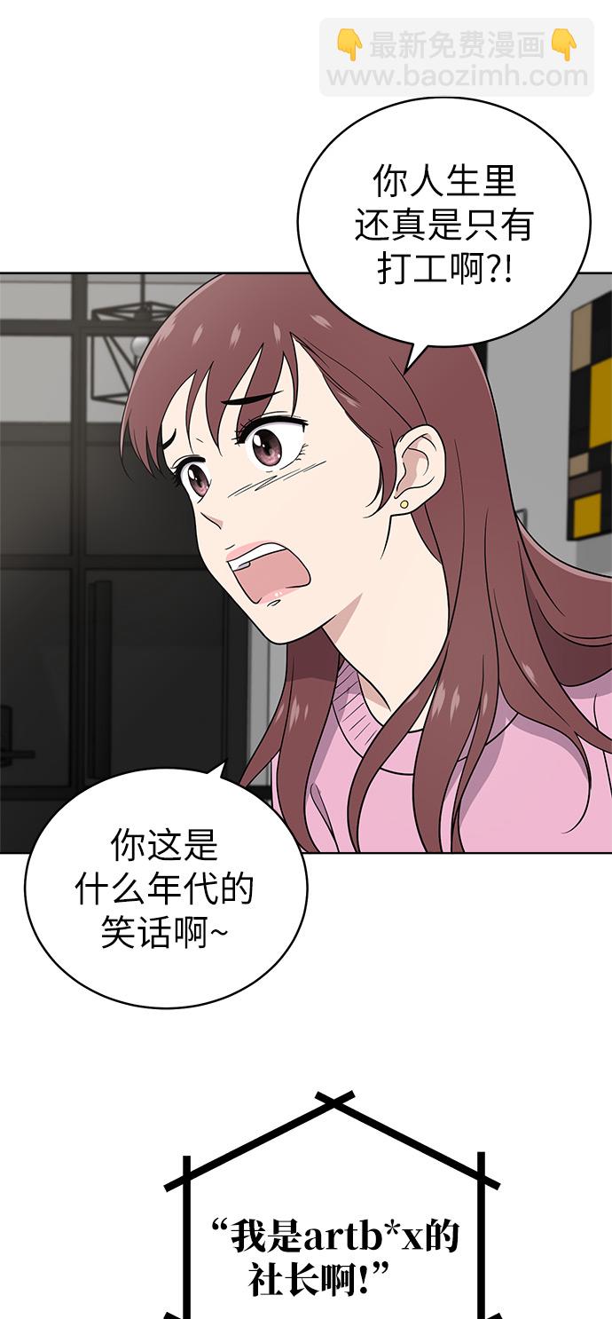 第24话23