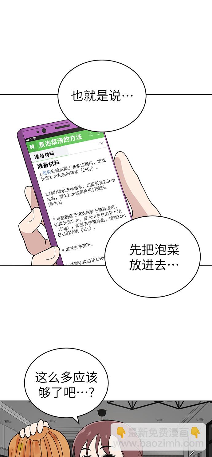第24话28