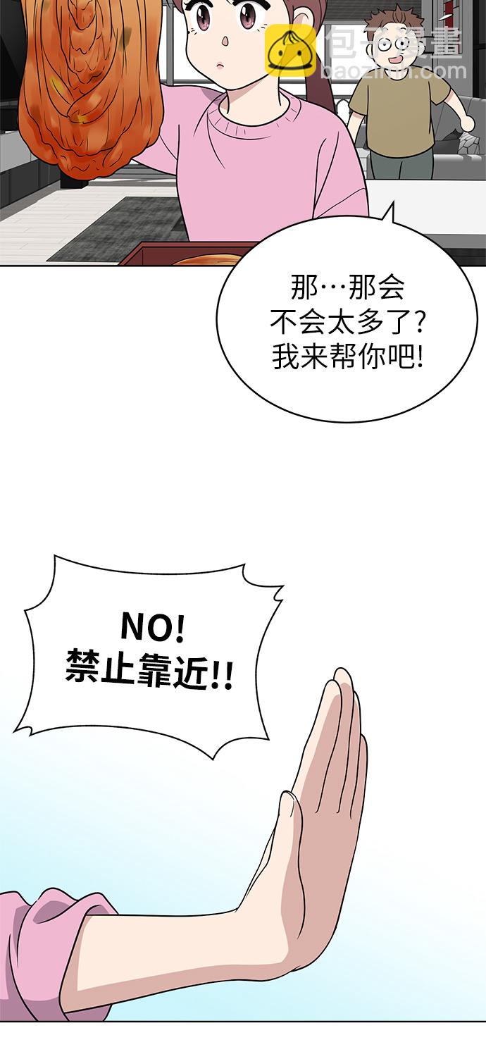 第24话29