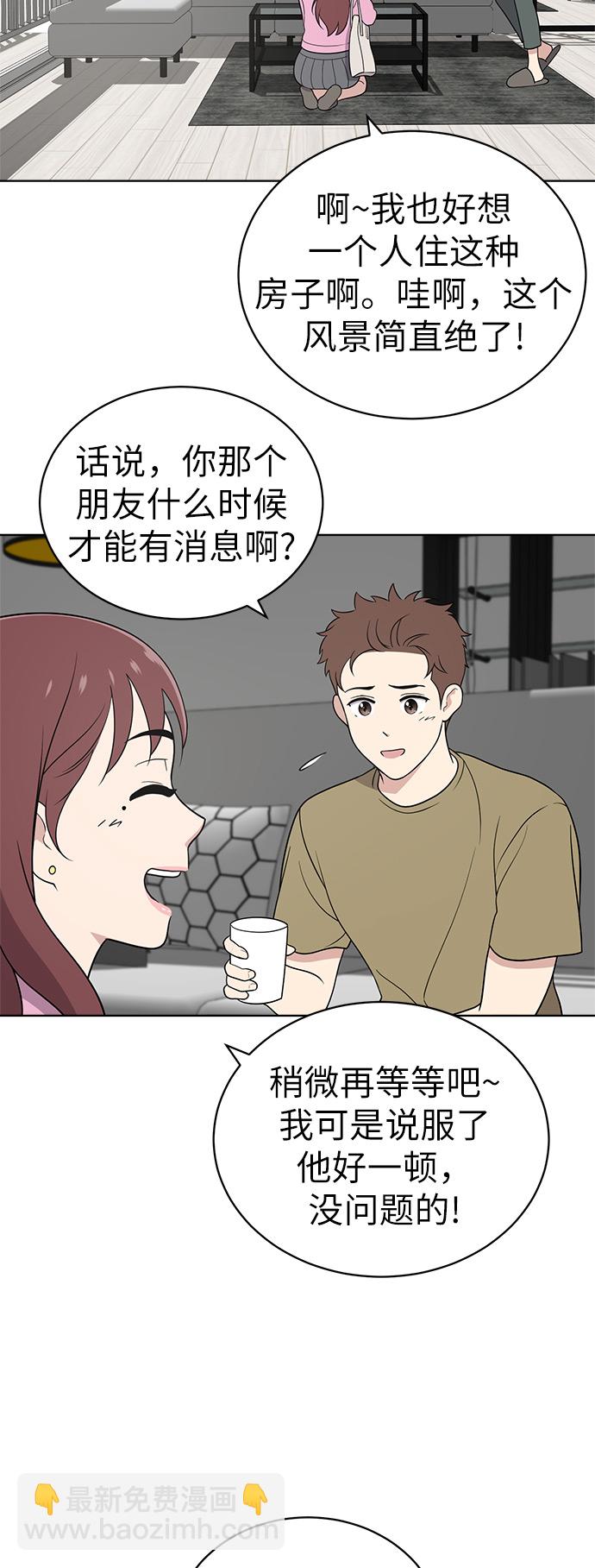 第24话3