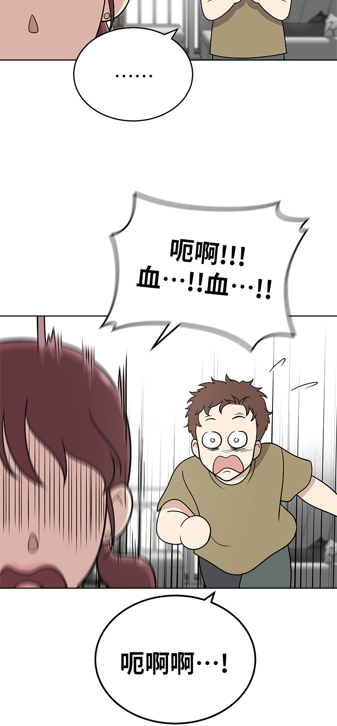 第24话32