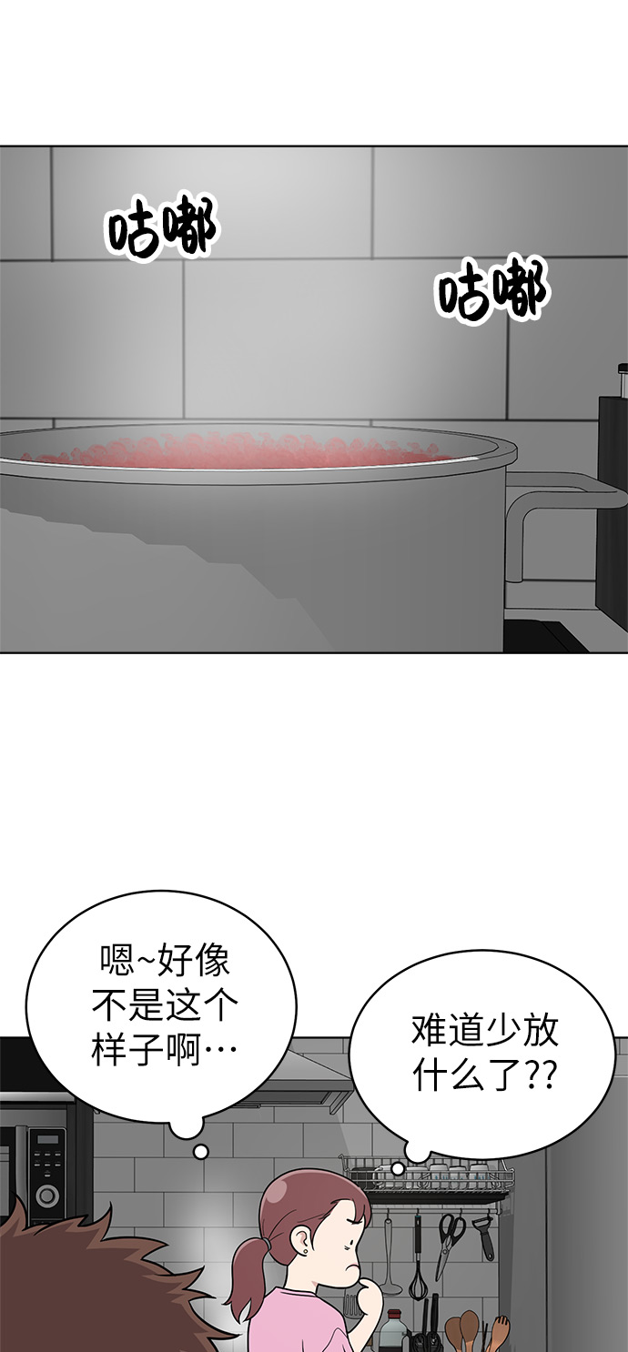 第24话33