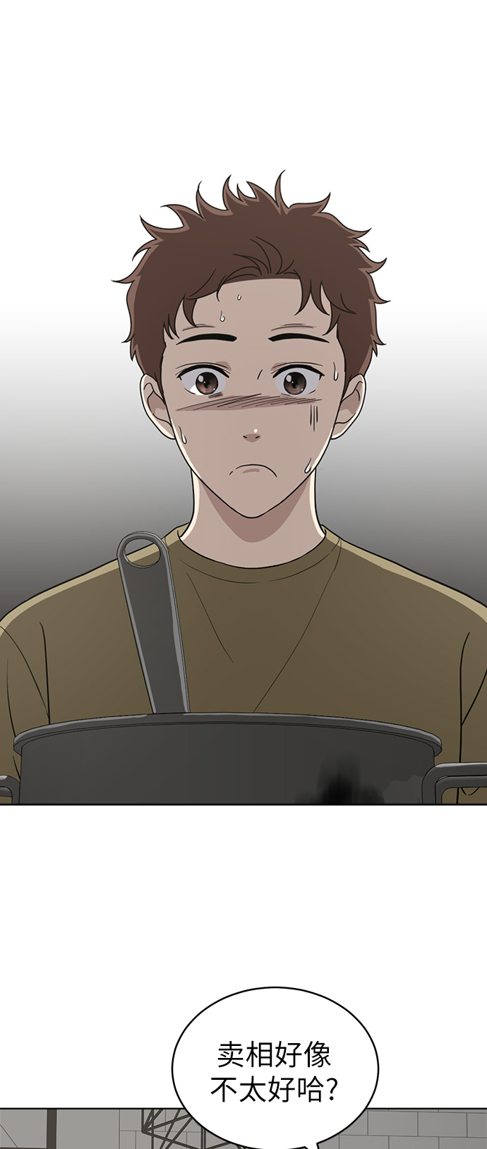第24话41