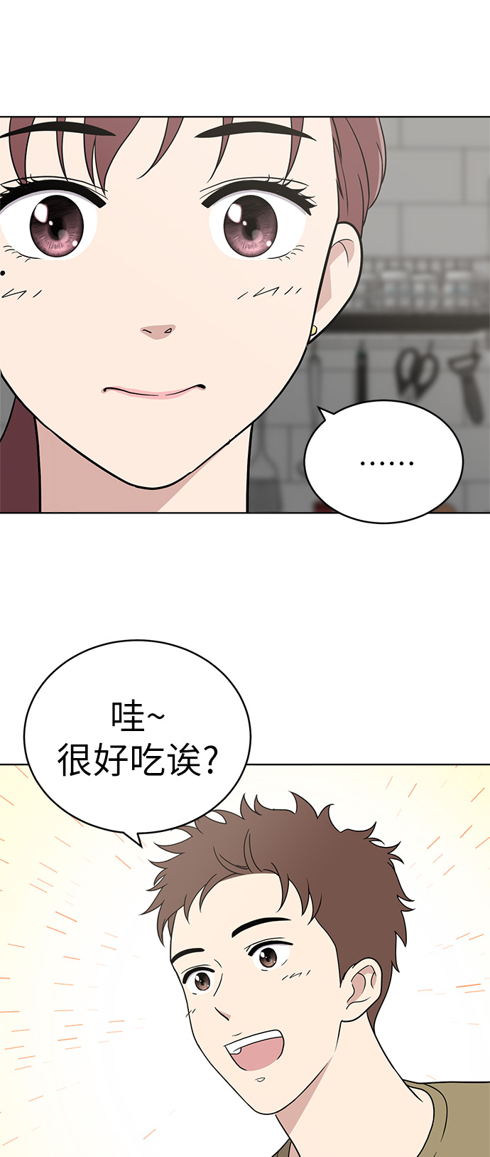 第24话44