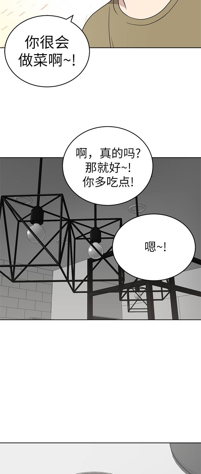 第24话45