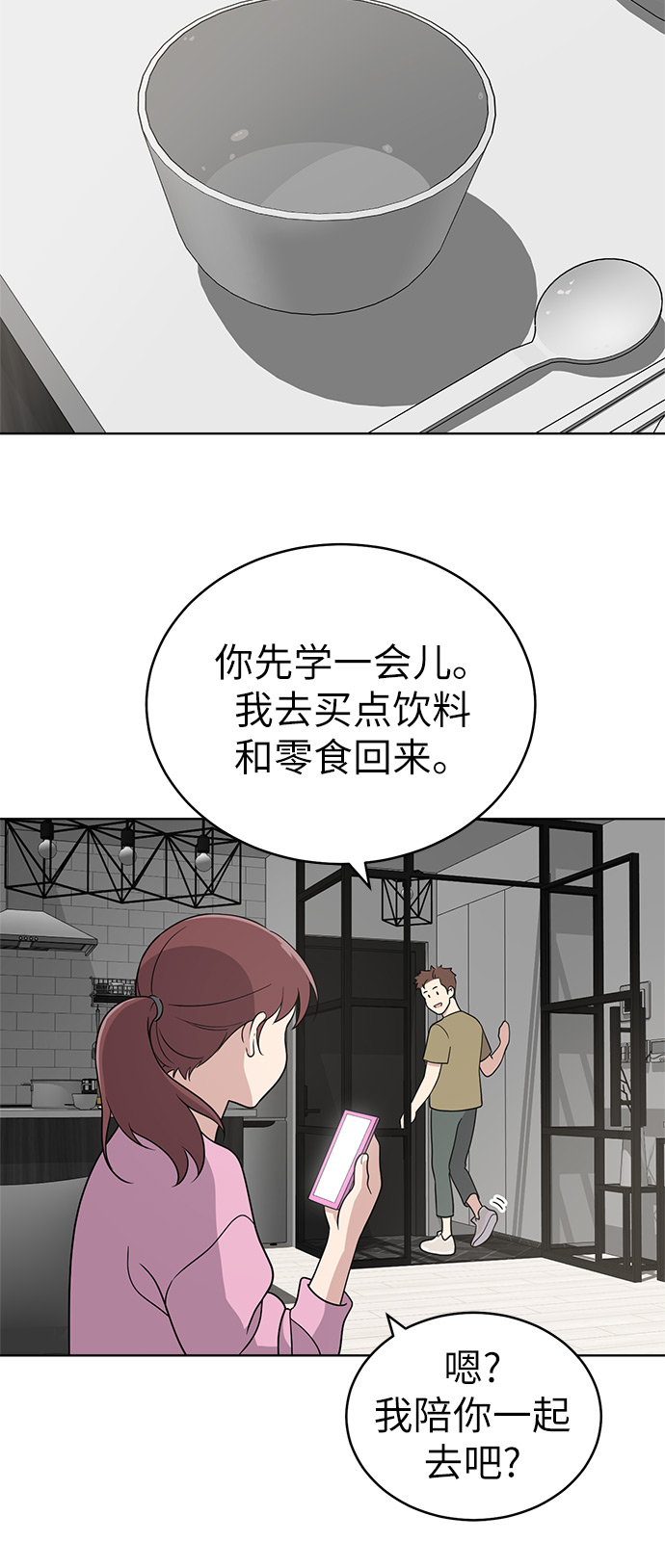 第24话46