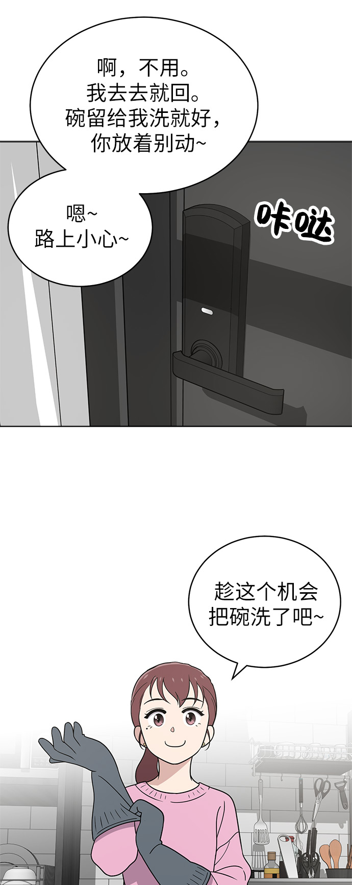 第24话47