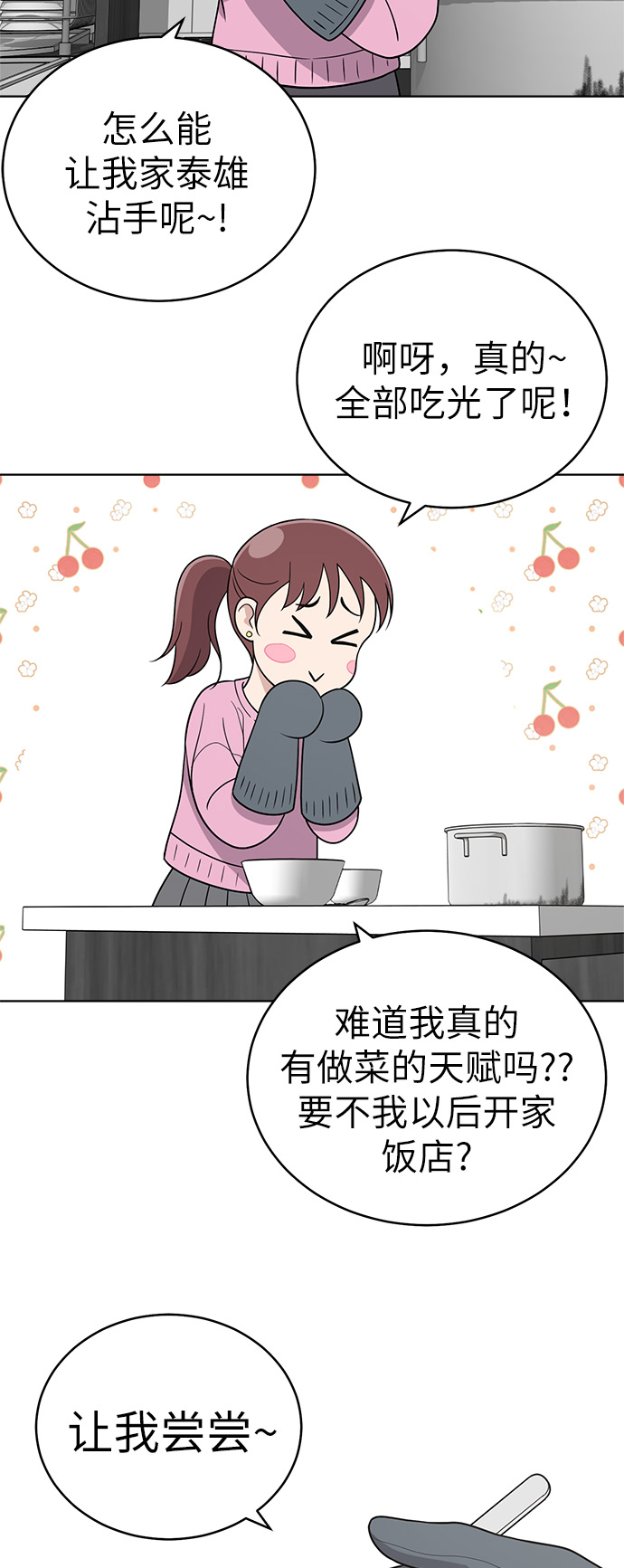 第24话52