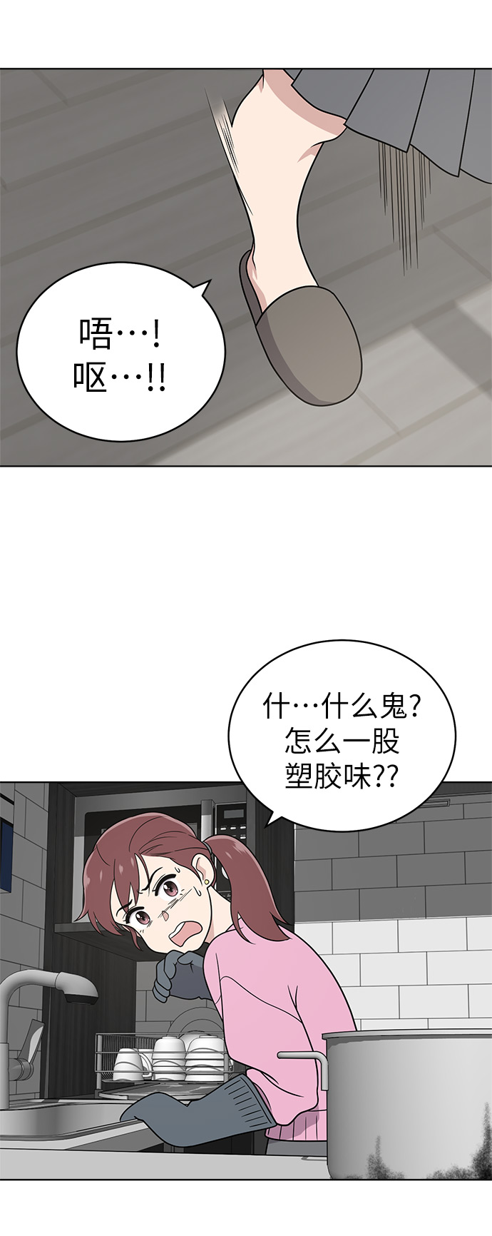 第24话54