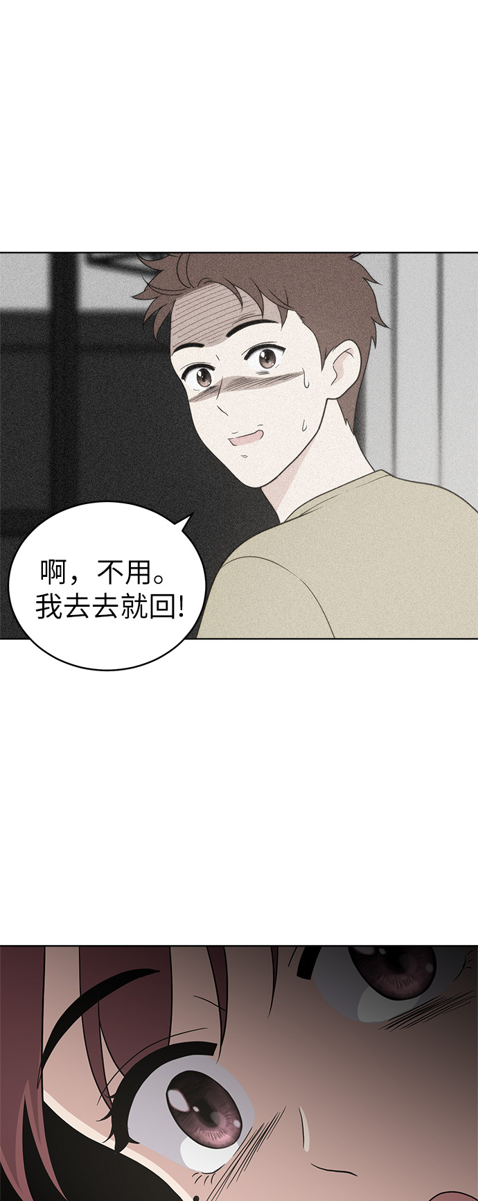 第24话55