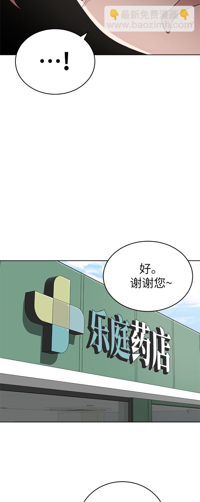 第24话56