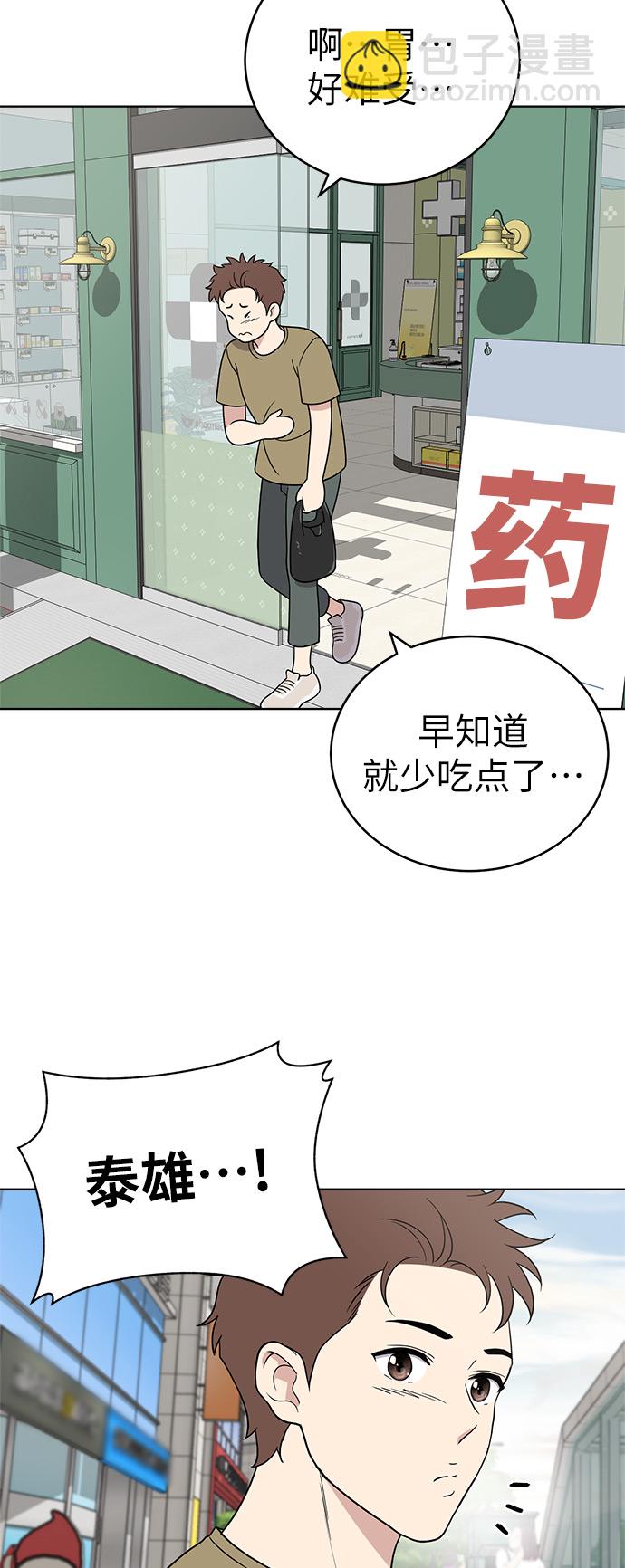 第24话57