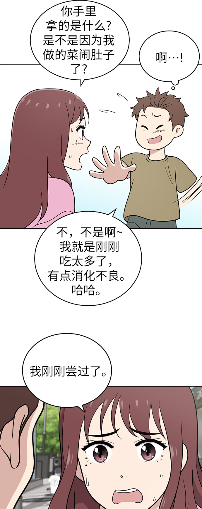 第24话59