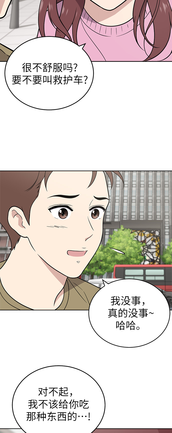 第24话60