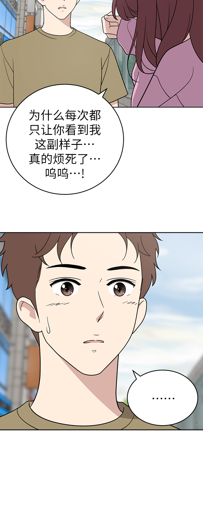第24话62