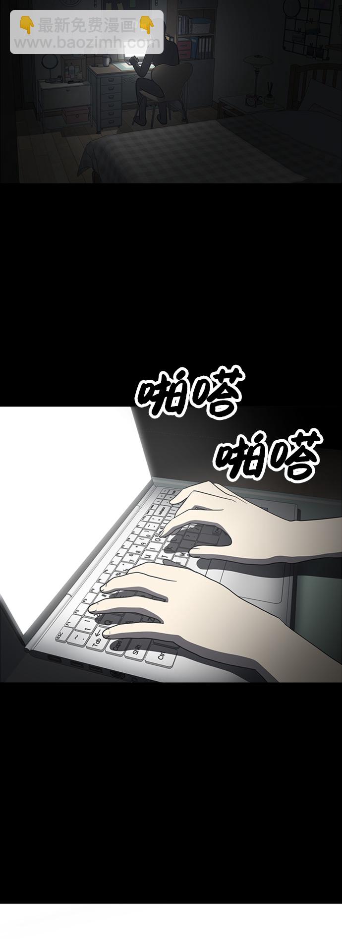 第24话72