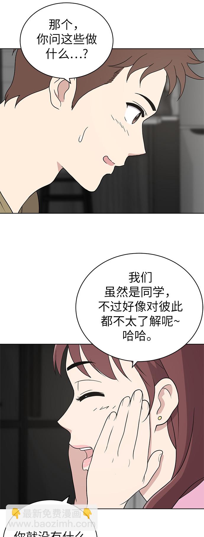 第24话8