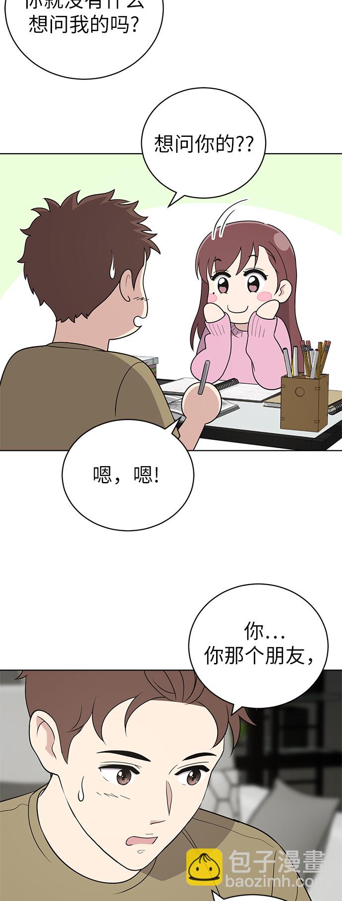 第24话9