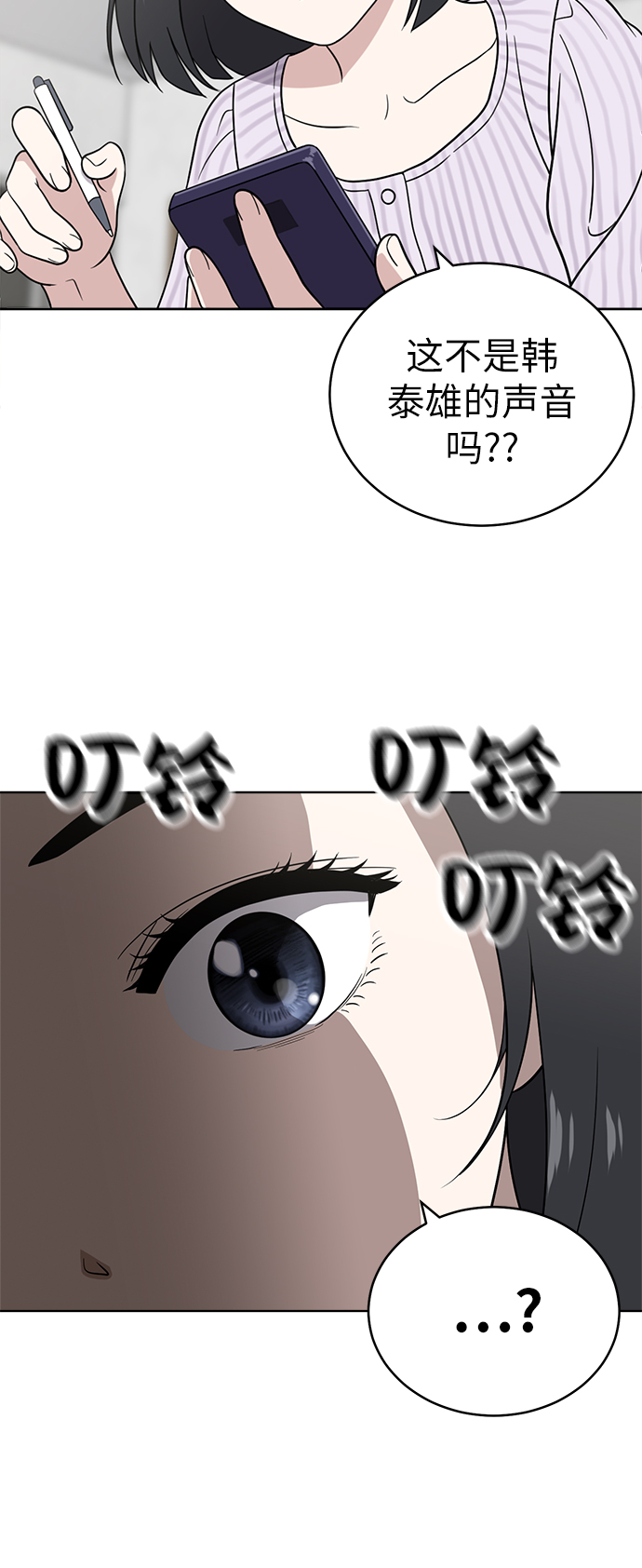 第25话10