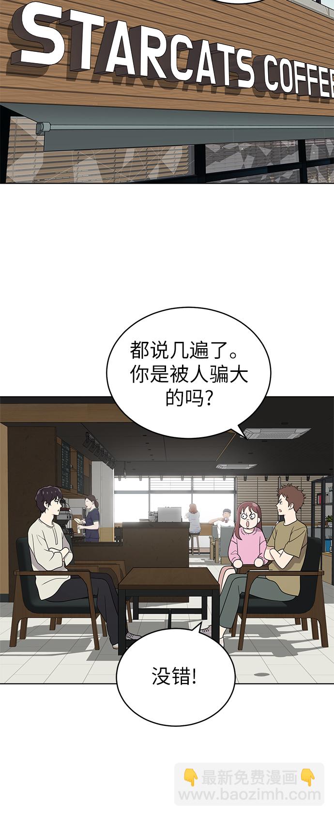 第25话12