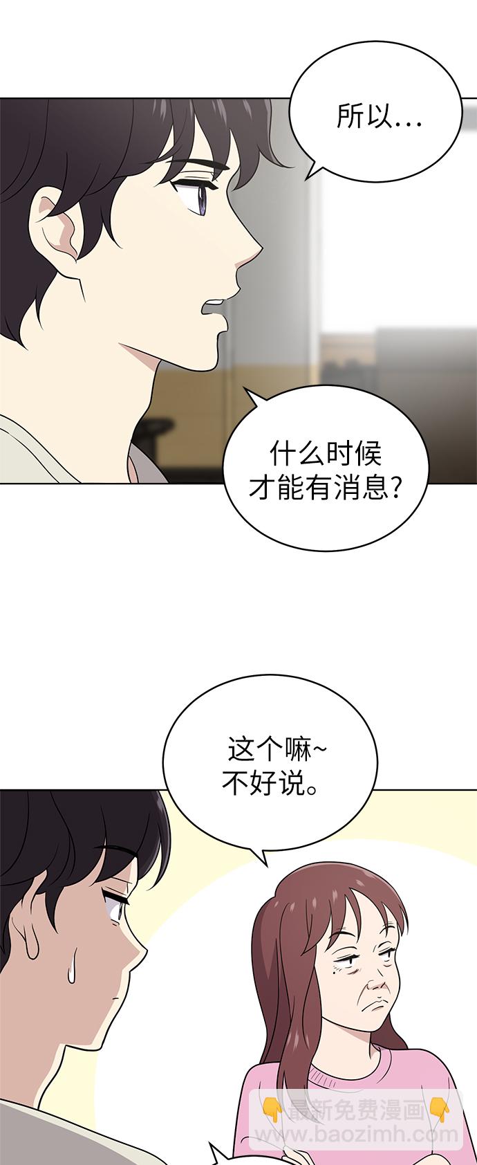 第25话13