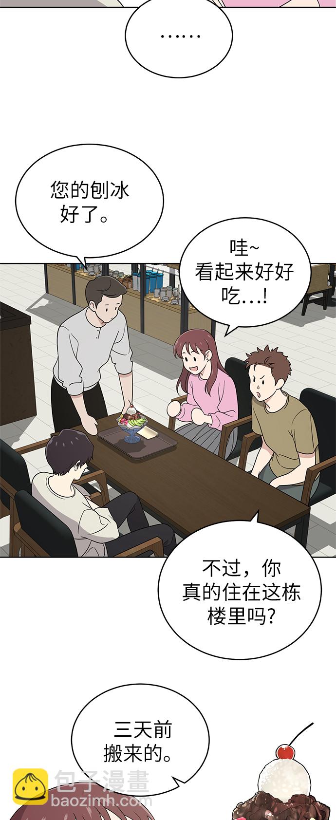 第25话14