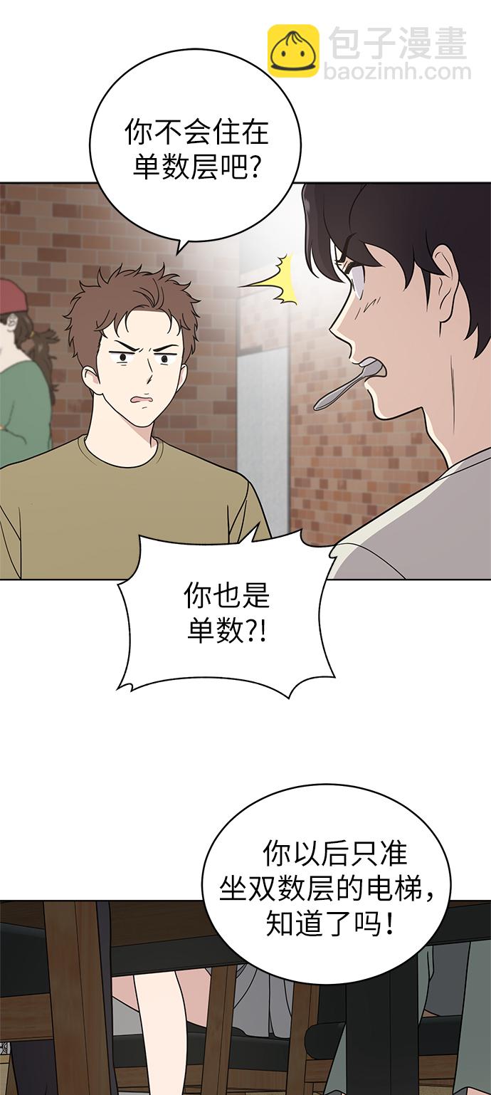 第25话16