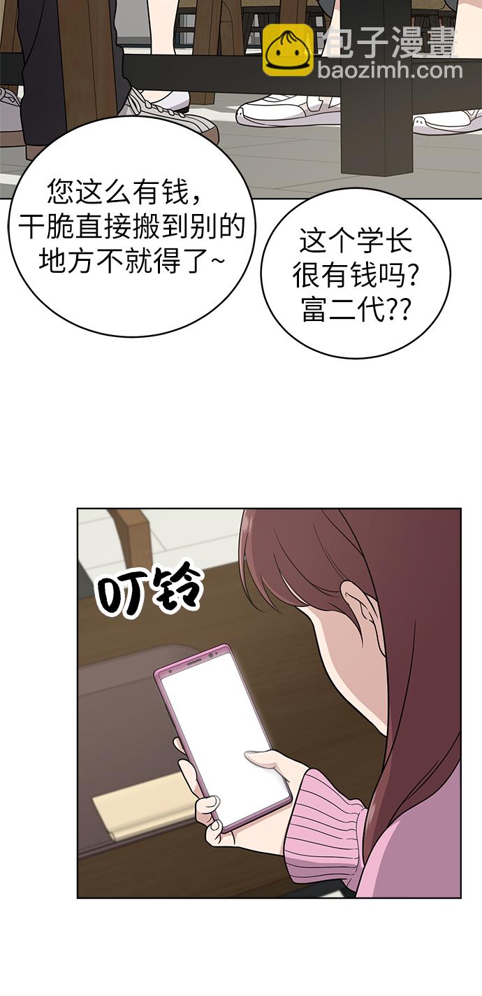 第25话17