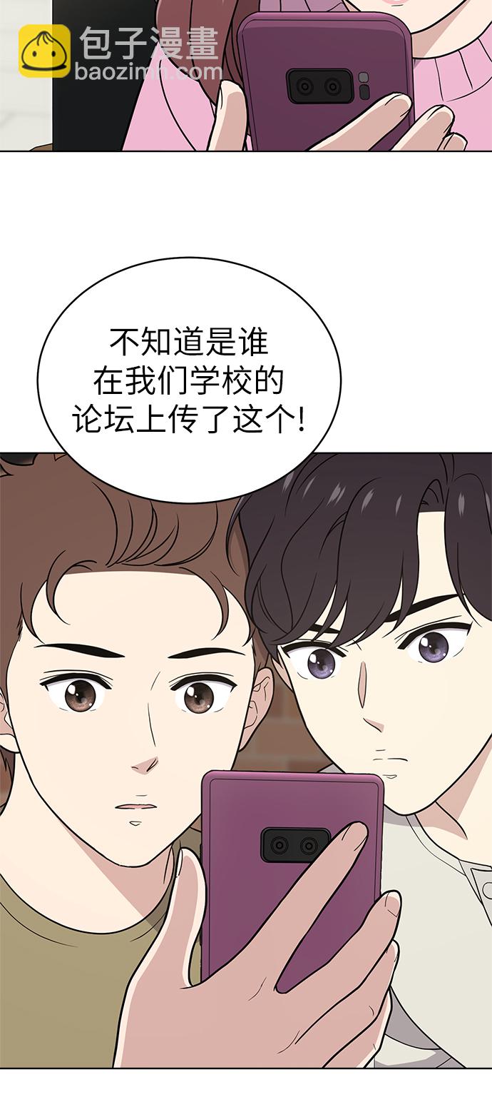 第25话19