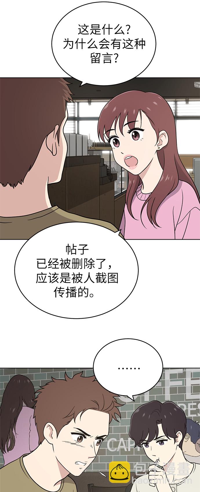 第25话24