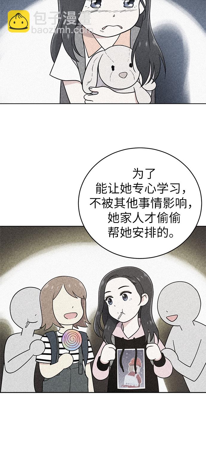 第25话29