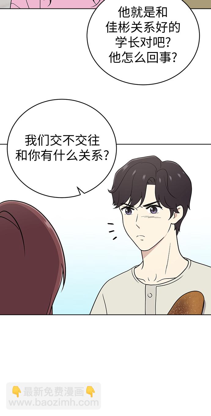 第25话3