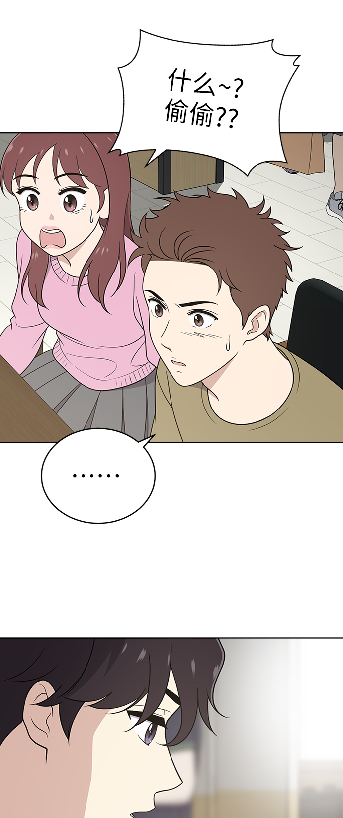 第25话30