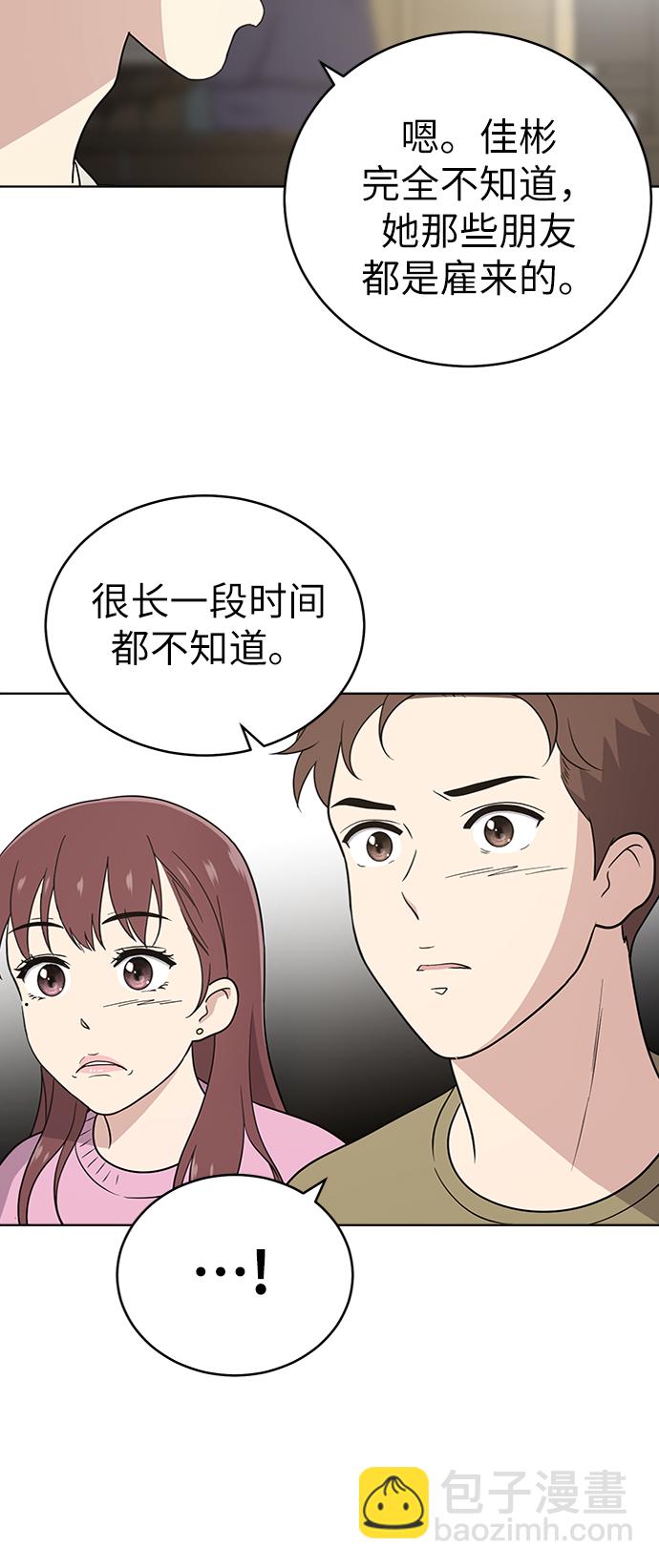 第25话31