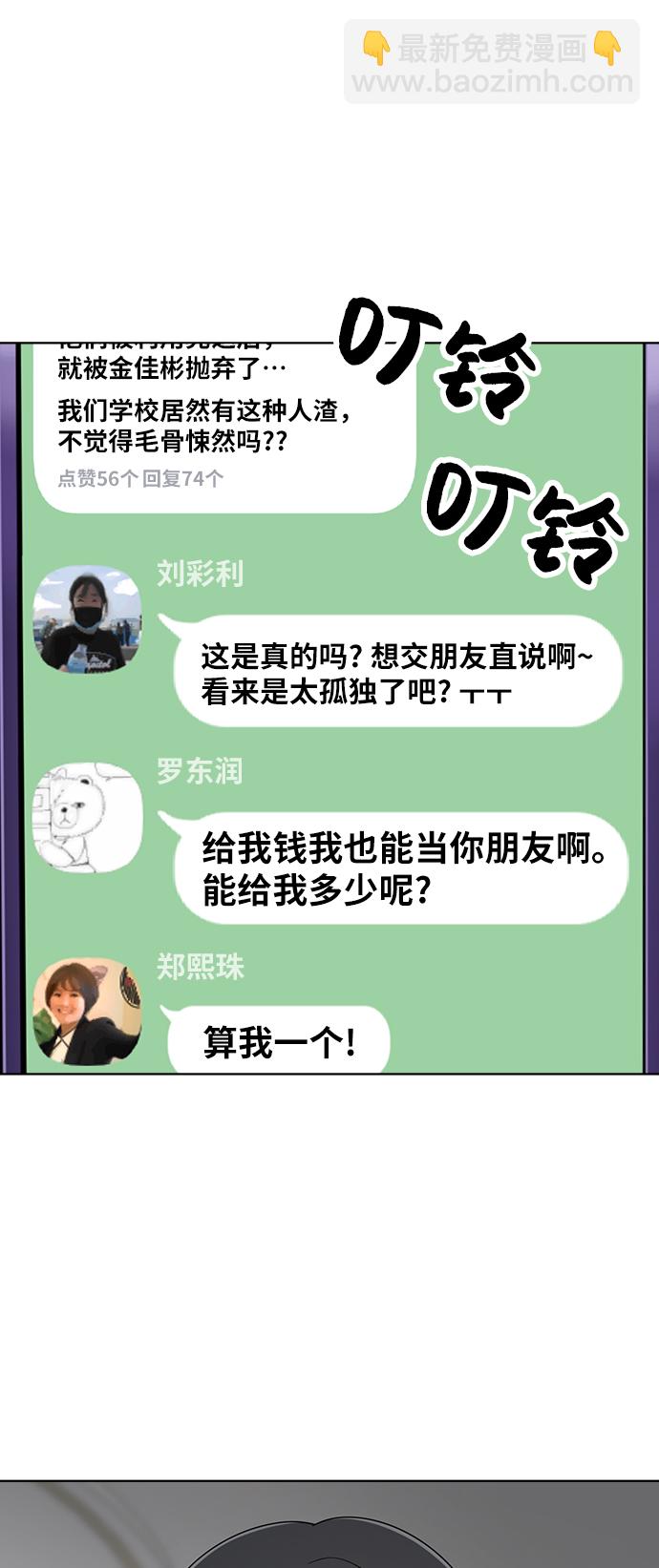 第25话32