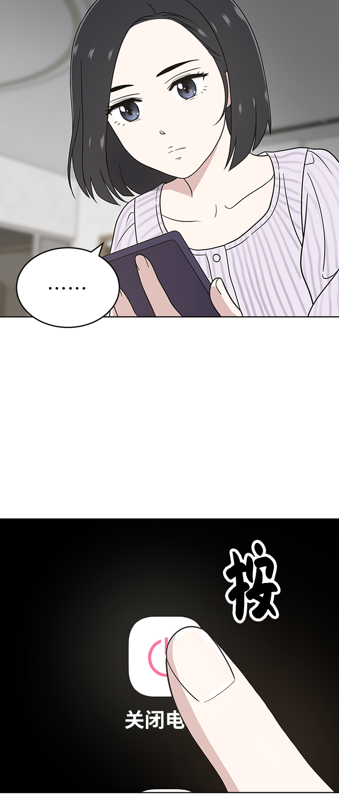第25话33