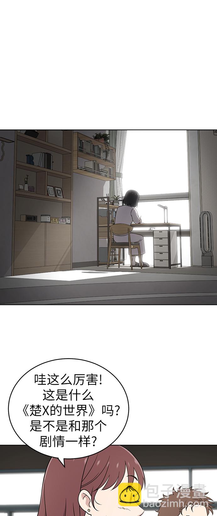 第25话34
