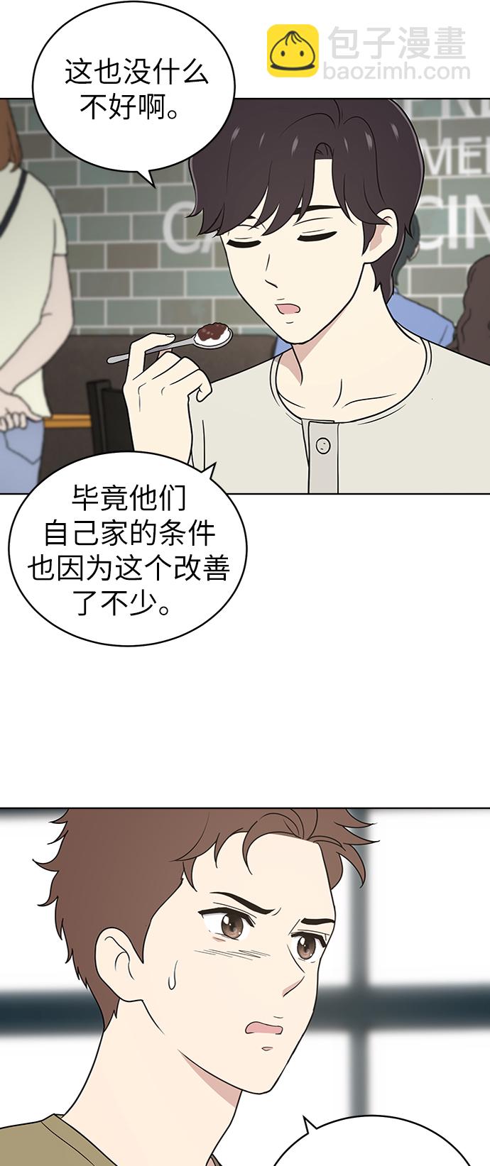第25话36